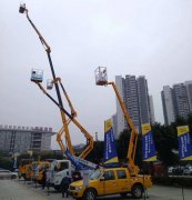 <b>高處作業(yè)車(chē)</b>